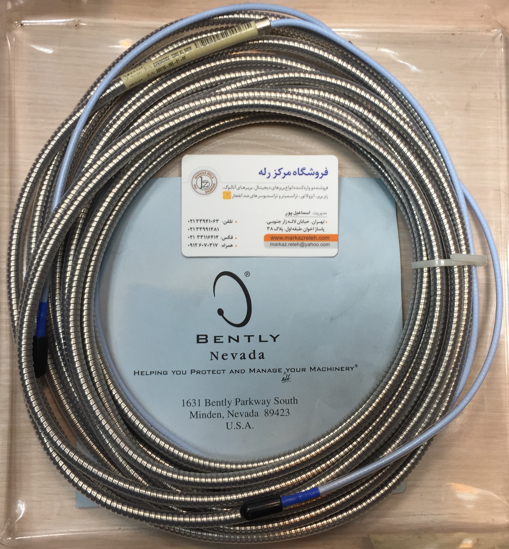 Bently Nevada Armoured Extension Cable 330130-085-01-00